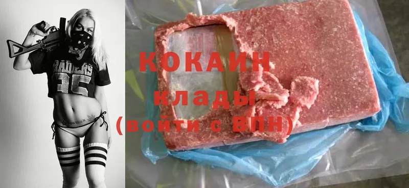 Где продают наркотики Воркута Гашиш  Канабис  КОКАИН  Кодеин  Меф 