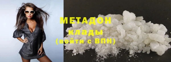 COCAINE Богородицк