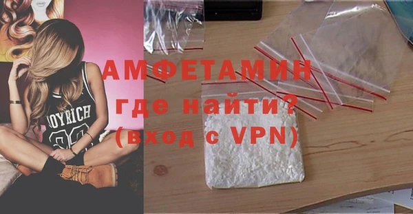 COCAINE Богородицк