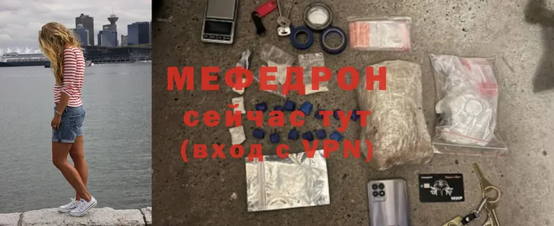 МЯУ-МЯУ 4 MMC  магазин    Воркута 