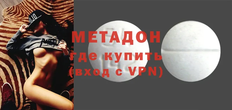 Метадон VHQ  Воркута 